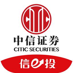 中信证券app