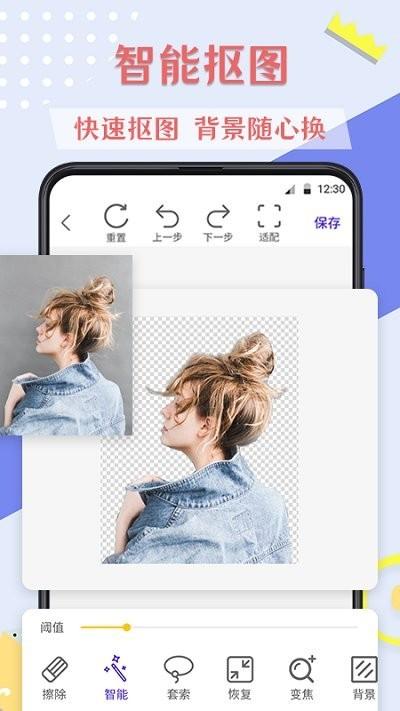ps图片软件 ps图片最新版下载