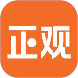 正观新闻官方版