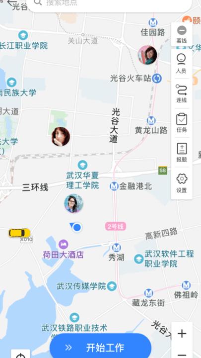 蜂鸟采编租户版官方下载