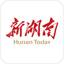 新湖南官方版客户端