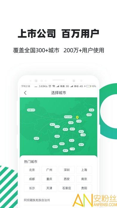 “亲亲小保缴社保官方下载”