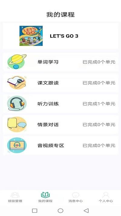 牛劲小英官方版 牛劲小英app下载