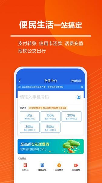 星图金融app官方 v5.2.3