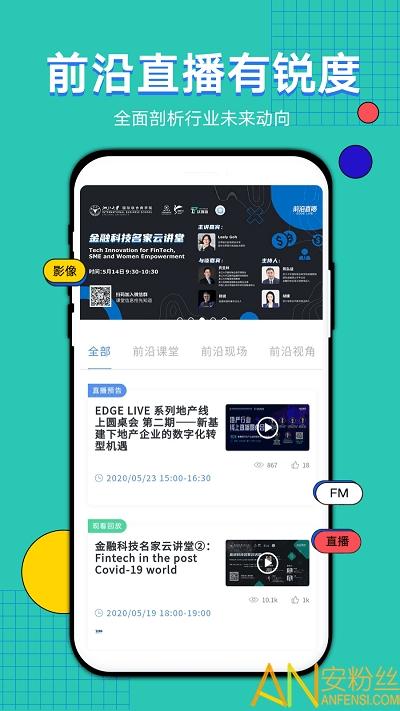 钛媒体平台 v5.0.1
