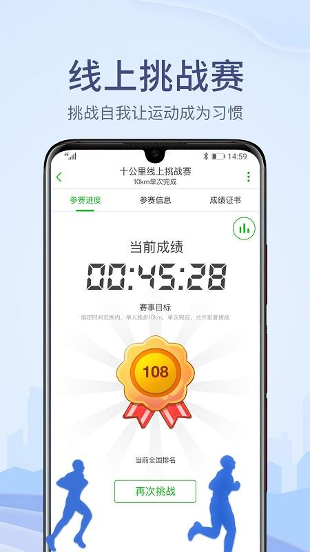 两步路户外助手卫星地图 v3.0.1