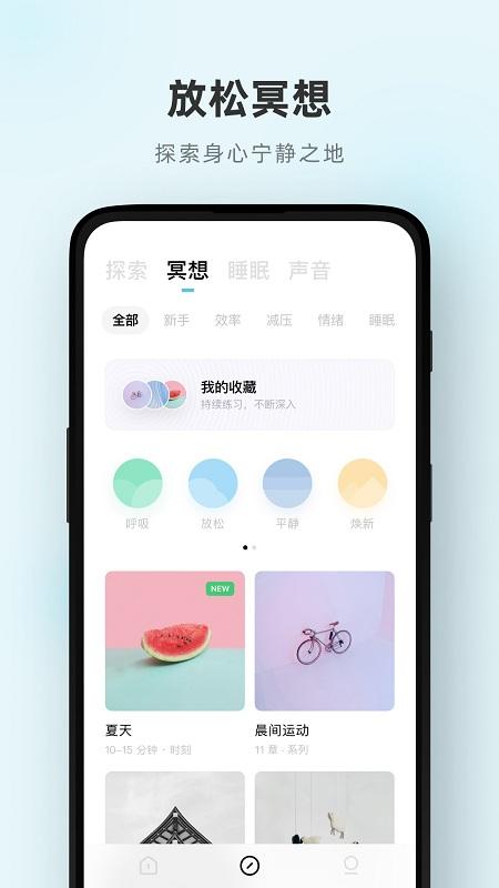 潮汐app官方版 潮汐app安卓版下载