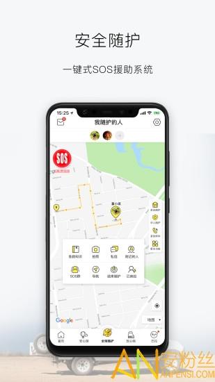 华人会app v3.5.3