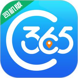 bus365司机小助手