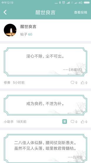 正气app软件 “正气app官方下载”