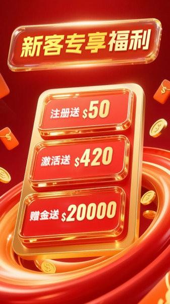 掌上黄金手机版 v4.3.2