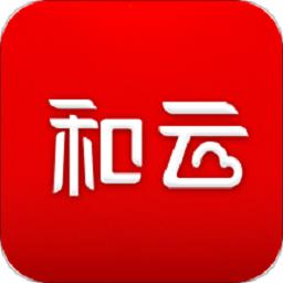 和云软件