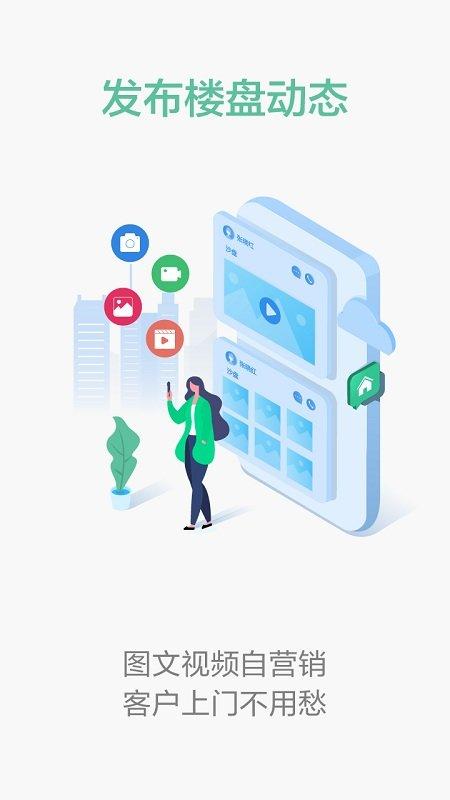 微聊客app 微聊客app官方下载