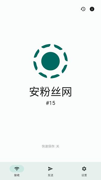 localsend安卓手机下载