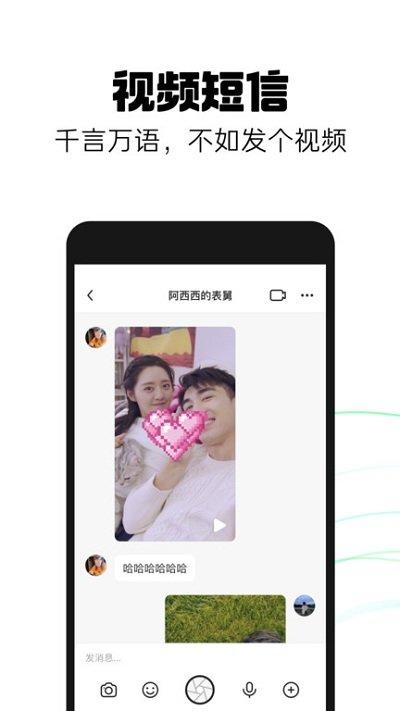 抖音多闪app最新版 v3.1.2