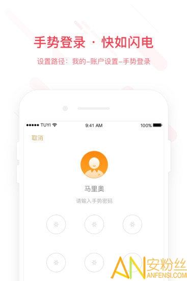 华润银行官方版 v3.2.4
