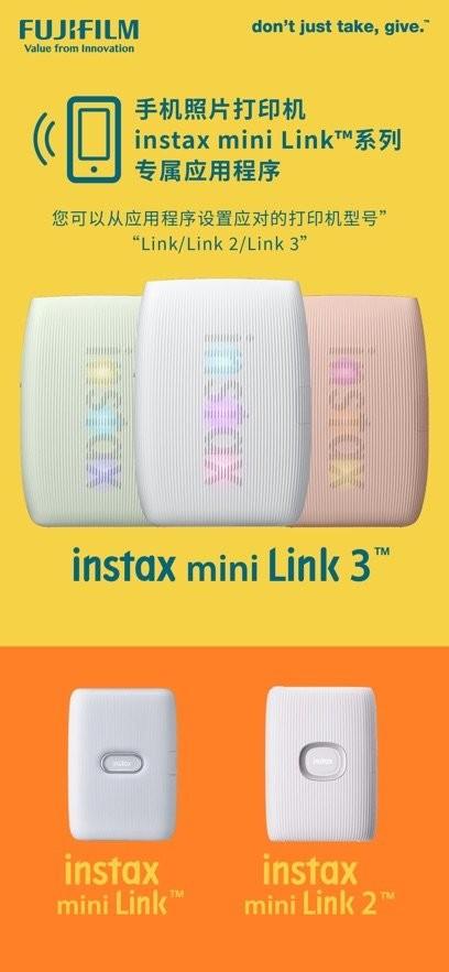 instax mini Link软件 v5.3.4