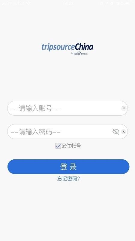 tripsourcechina app v4.3.4