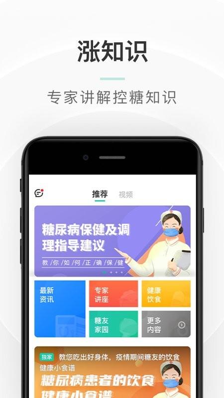 共同照护app 共同照护最新版下载