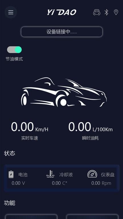 易道检测大师app 易道检测大师官方版下载