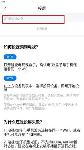 大师兄影视无广告免升级版 3.4.0 最新版