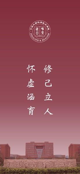 宁波大学科学技术学院科院通 科院通APP官方下载