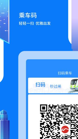 码上行app全国版 v5.3.2