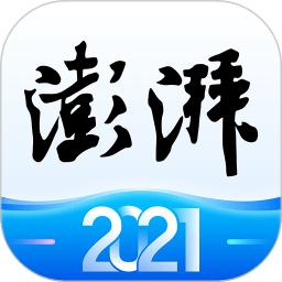 澎湃新闻app