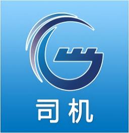 沧州矿石司机端app