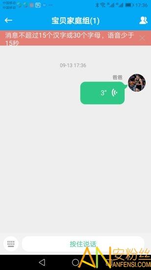 安全守护app 安全守护最新版下载
