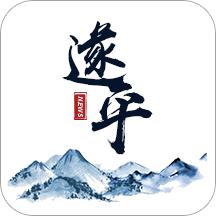 云上遂平app