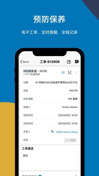易美刻app官方下载
