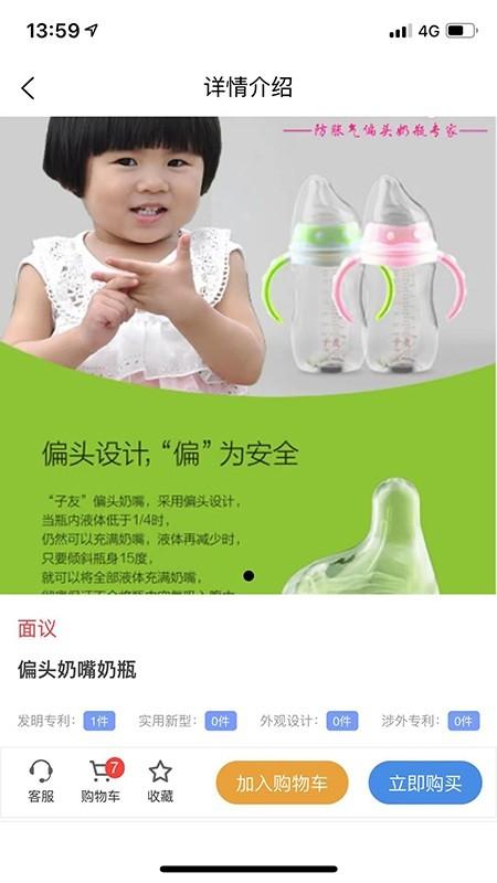 专大师手机版 专大师平台下载