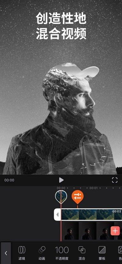 videosleap手机版 videosleap最新版下载