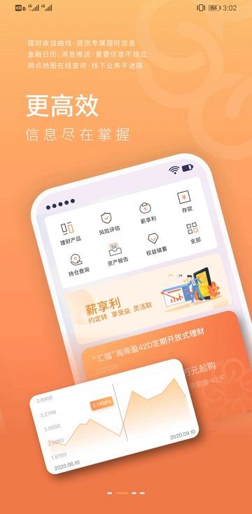 甘肃银行官方版 v3.0.3