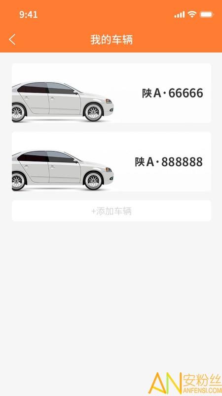 我ai我家app 我ai我家最新版下载