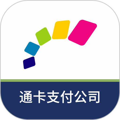 渝通行手机版