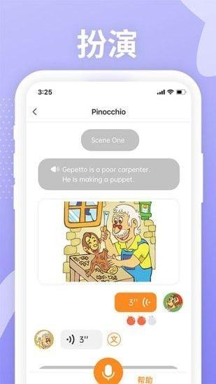love reading家庭教育app love reading家庭教育软件下载