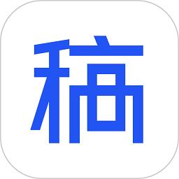 天天向商微商版软件(又名稿定设计)
