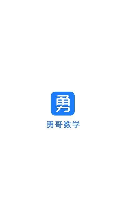 题麦狼课堂app下载