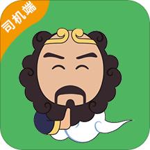 沙师弟货车导航官方版(沙师弟司机)