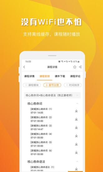 乐学喵app 乐学喵官方版下载