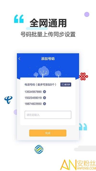 做个彩铃app v5.2.2