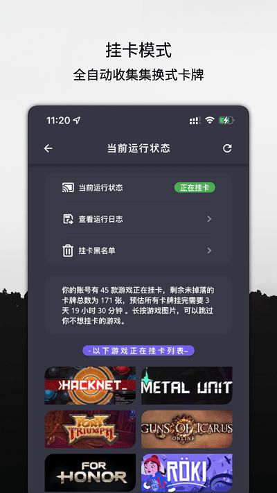 云挂卡app 云挂卡最新版下载
