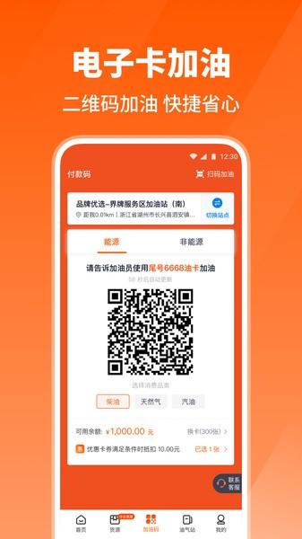 牛卡福司机端app(原万金油司机端) v4.5.2