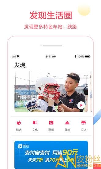 metro大都会最新版 v6.4.1