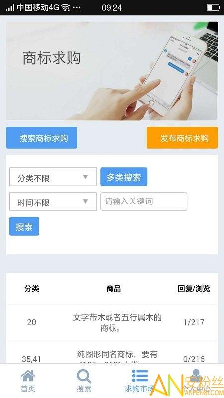 麦知网官方版 麦知网app下载