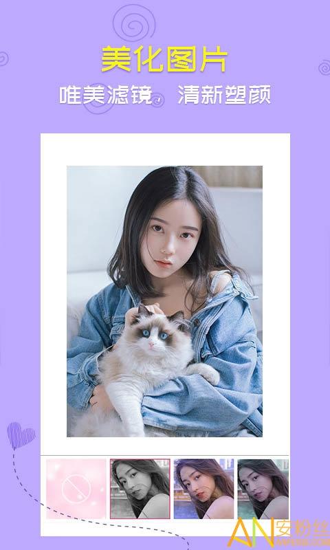 音乐相册app v3.0.1