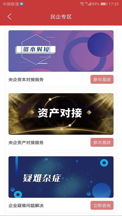 权易汇软件 v3.1.1