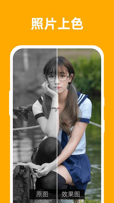 微图恢复清晰大师app 微图恢复清晰大师下载